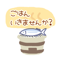 [LINEスタンプ] 秋にぴったり普段使いスタンプ