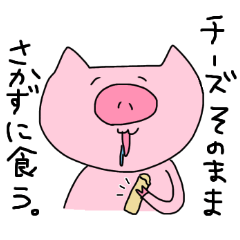 [LINEスタンプ] ヲタクなブタの日常的に使えるスタンプ2