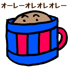 [LINEスタンプ] 青赤カップサポーター