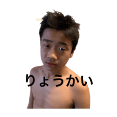 [LINEスタンプ] こかどちゃん