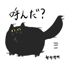 [LINEスタンプ] 虚無猫・キョムオ スタンプ