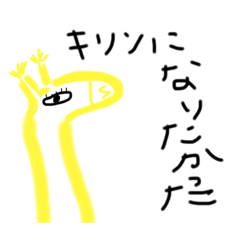 [LINEスタンプ] 水星人うひゃあ