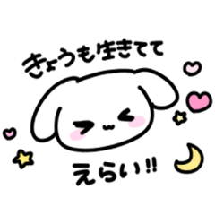 [LINEスタンプ] よくわかんないしろいこたち