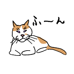 [LINEスタンプ] 老猫ヨネスケ