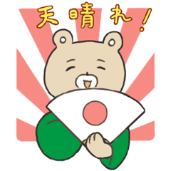 [LINEスタンプ] とにかくホメるクマのスタンプ