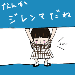 [LINEスタンプ] なべそーのあいさつ