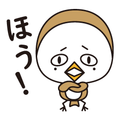 [LINEスタンプ] すずめのすず吉