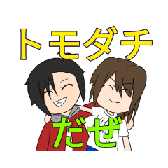 [LINEスタンプ] 暇魔神with暇魔人