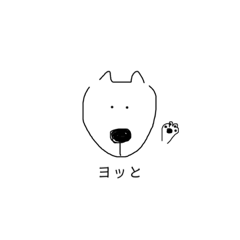 [LINEスタンプ] いぬときどきパン