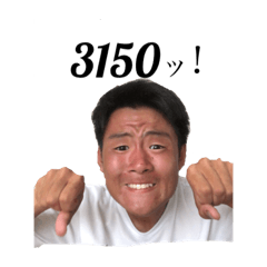 [LINEスタンプ] 杉本です。