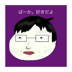 [LINEスタンプ] がんきゅん