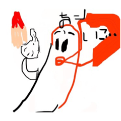 [LINEスタンプ] 無しかあ