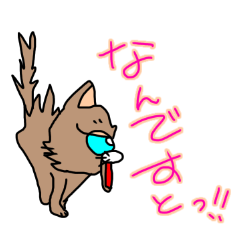 [LINEスタンプ] ショコラの日常会話（日本語）