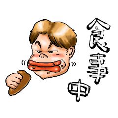 [LINEスタンプ] ちー襲来