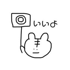 [LINEスタンプ] アニマルたちのゆるいスタンプ