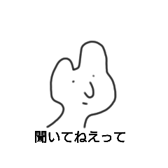 [LINEスタンプ] カウンターアタッカーテイナ君
