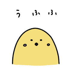 [LINEスタンプ] まいにちひよこさん