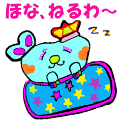 [LINEスタンプ] カラフルご挨拶6