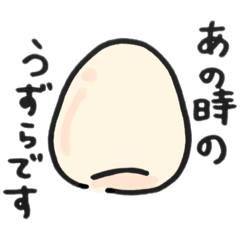 [LINEスタンプ] のあのあのもり2