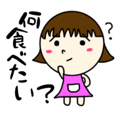 [LINEスタンプ] ゆる〜い主婦スタンプ