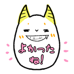 [LINEスタンプ] 鬼ゆるスタンプ