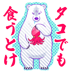 [LINEスタンプ] 秋の獣もっふもふ