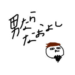 [LINEスタンプ] はんはん2