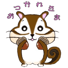 [LINEスタンプ] しましましまりす