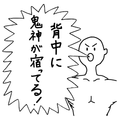 [LINEスタンプ] ボディビル大会の呼び子