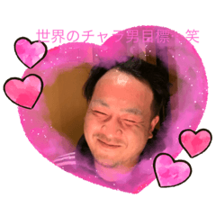 [LINEスタンプ] デリちゃん笑