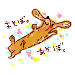 [LINEスタンプ] ゆるかわドッグ