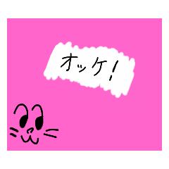 [LINEスタンプ] デカ文字 アニマルズ 手書き