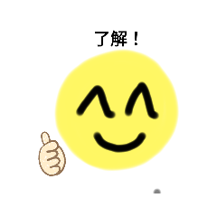 [LINEスタンプ] 謎の絵文字くん