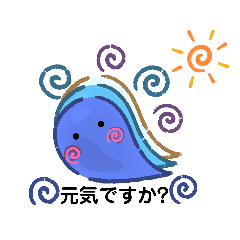 [LINEスタンプ] 勾玉ちゃんの言霊