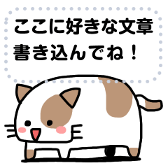 [LINEスタンプ] かわいい猫たちのメッセージスタンプVol1