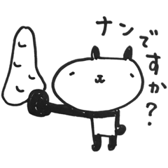 [LINEスタンプ] パン太くんとナン