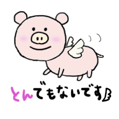 [LINEスタンプ] ほのぼのな動物たち