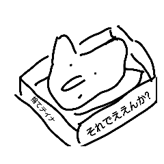[LINEスタンプ] カウンターアタッカーテイナ君neo