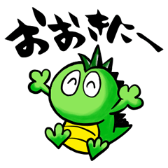 [LINEスタンプ] ひろゴンスタンプ