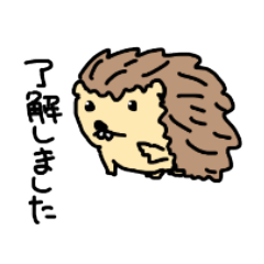 [LINEスタンプ] ハリネズミのだんごくん