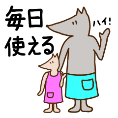 [LINEスタンプ] 毎日使えるフィロすけ#3