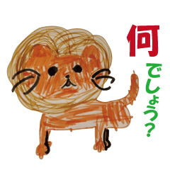 [LINEスタンプ] 平野家のおえかき