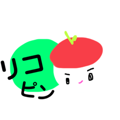 [LINEスタンプ] とめぃとぉぼうや