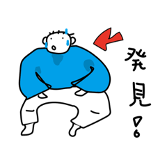 [LINEスタンプ] 個人的に使う言葉パート3