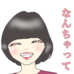 [LINEスタンプ] たまには使える。ひとことスタンプ 第2弾