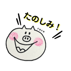 [LINEスタンプ] 落書きぶぅ！