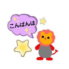 [LINEスタンプ] 車でのライオンさん