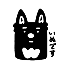 [LINEスタンプ] 白い胸毛のいぬ