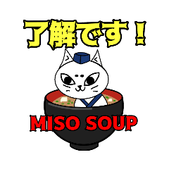 [LINEスタンプ] 箱と丼と猫（日常で使える敬語スタンプ）