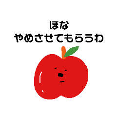 [LINEスタンプ] どうぶつとかくだものとか